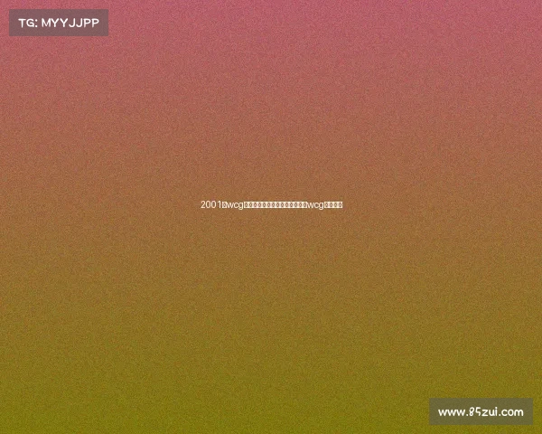 2001年wcg世界电子竞技大赛、世界电竞赛wcg比赛项目