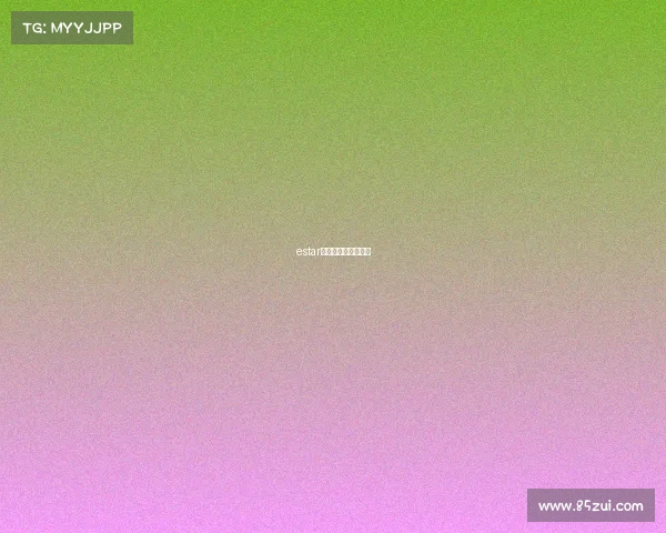 estar电子竞技俱乐部股东 estar电子竞技俱乐部股东