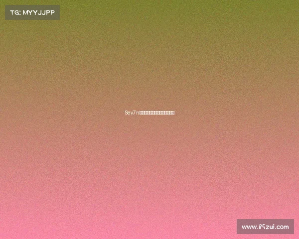 Sev7n电子竞技视频、我想看电子竞技