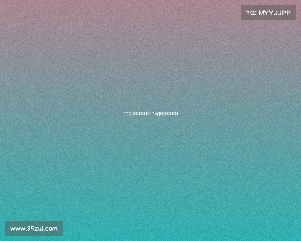 rhg电子竞技俱乐部-hyg电子竞技俱乐部 rhg电子竞技俱乐部-hyg电子竞技俱乐部