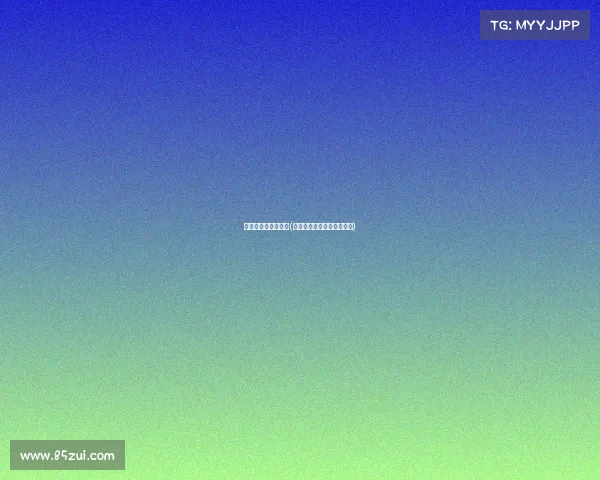 天成电子竞技俱乐部(天成电子竞技俱乐部怎么样)