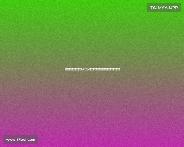 娱乐圈电子竞技女生排名2025年中国电竞圈十大颜值与实力并存的女神排行