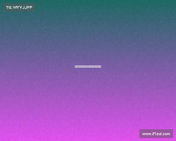 工信部电子竞技协会会长—工信部电子司